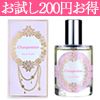 シャルパンティエ（お試し価格）