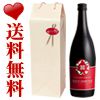 ビューティーベリー　プラス（ラッピング＆送料無料）