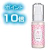 ナデテ　ロゼ　(ポイント10倍)