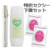 春から始めるアンダーヘアケア