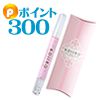 【会員限定】コイイロリップ★300P★