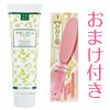 すあしびじん＆かかとスムーサーおまけ付き