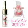 ２人の気持ちに炎を灯す・・・ラブコスメ＆キャンドルおまけ付
