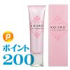 【会員限定】コイイロ★200P付★