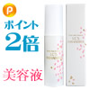ＬＣ’Ｓ　ＨＡＮＡＢＩＲＡポイント2倍