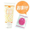 しろつやびじん 薩摩みかん　恋ジェルおまけ付