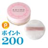 コイイロパウダー★200Ｐ付 