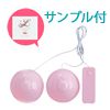 ピンクラブカップ＆ホットなおまけ付