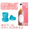 恋愛サポートドリンク　恋のスイッチ酵素