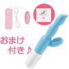 セクシャルヒーリングセット（おまけ付き）