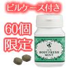 【SET】ボディ・フレッシュミント＆ピルケース２個付