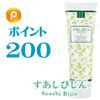 すあしびじん★200P付