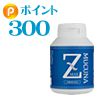 ムクナゼット　マックス（300P付）