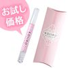 コイイロリップ（お試し価格）
