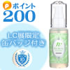 【SET】ナデテ　フレッシュマスカット★200PT＋LC展缶