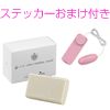 １０周年人気NO.１セット（ノベルティーステッカーおまけ付）