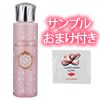 ラブエッセンス　コイノシズク