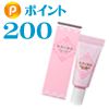 【会員限定】コイイロチーク 200PT