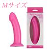 ピンク・シェイク