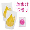 トロケアウ２個セット（プエラリアジェルサンプル付き）