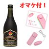 ザクロエキス（ローター＆ステッカーオマケ付き）