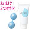 膣トレデビュー応援セット