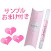 コイイロリップ＆特別サンプル３点付き