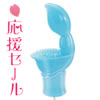 スカイワラビー（恋咲く応援セール）