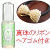ナデテ　フレッシュマスカット＆真珠のリボンヘアゴム付き