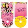 ラブクラフトガールDVD