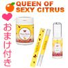 カリフォルニア・ウィンディ★夏目前！スペシャルセクシーセット