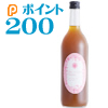 恋のスイッチ酵素　★200PT★
