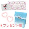 【SET】ハッピーコンドームセット(ホット)