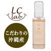 ＬＣラボ　シークワサートマンゴーノビヨウエキ