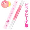 ヌレヌレ・フレッシュピーチキッス