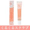ピンクのツボミ　くるくるスクラブ（ローズマンダリン）