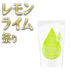 トロケアウプラス　ナツカンミックス