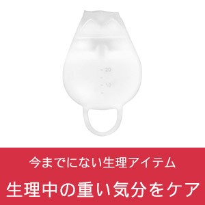 フルムーンガール レギュラーサイズの公式通販 口コミ ラブコスメ
