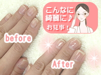スタッフブログ/爪磨き