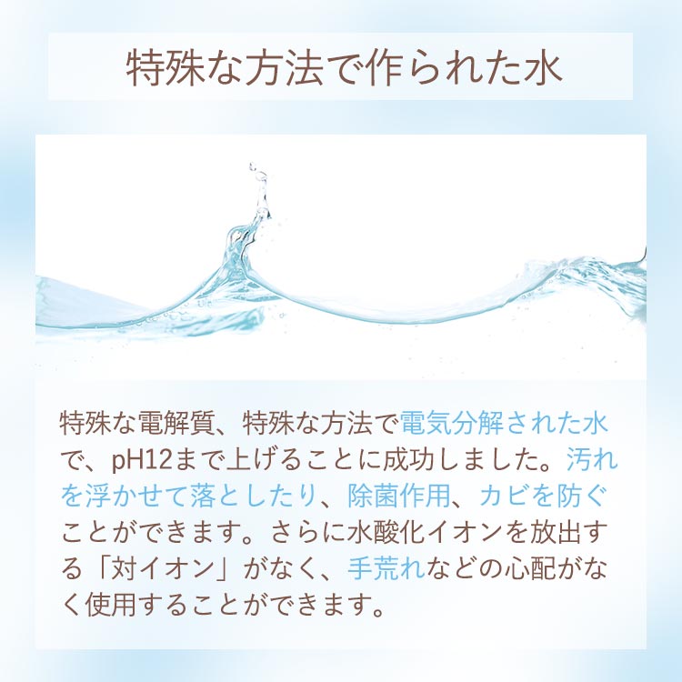 ピュアウォーターｐｈ12の商品画像 15