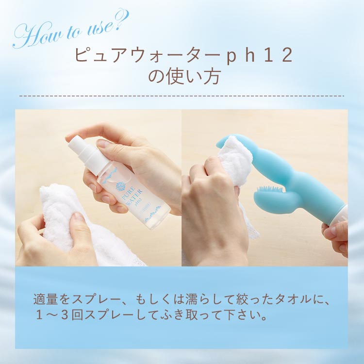 ピュアウォーターｐｈ12の商品画像 16