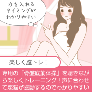 さくらの恋猫 NUKUNUKUの公式通販・口コミ｜ラブコスメ