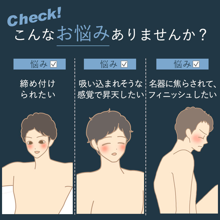 シンクロ アタッチメント メイキ（替えホール）の商品画像 12