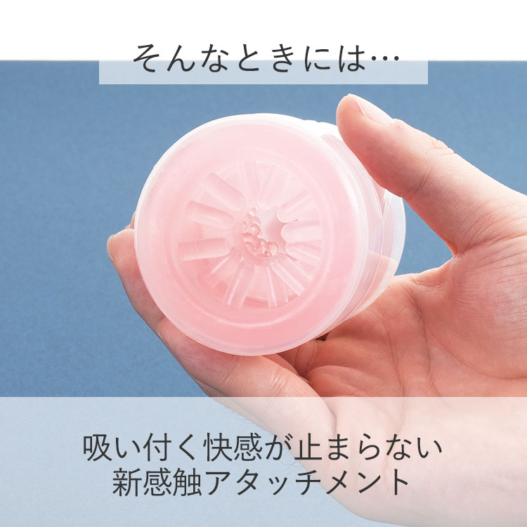 シンクロ アタッチメント メイキ（替えホール）の商品画像 13