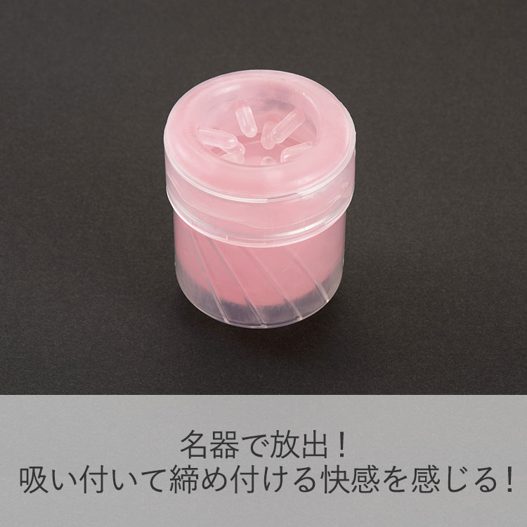 シンクロ アタッチメント メイキ（替えホール）の商品画像 15