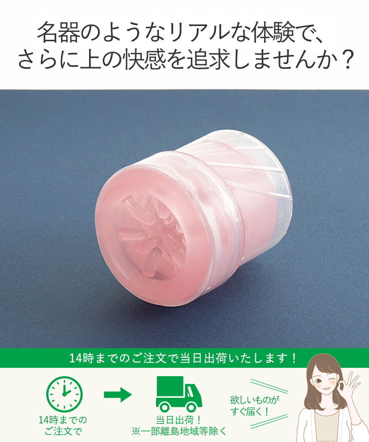 シンクロ アタッチメント メイキ（替えホール）の商品画像 21