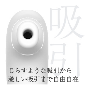【新品】マイメアリープラス Amazon | MY MARY マイメアリー プラス バイブ 吸引バイブ 吸う