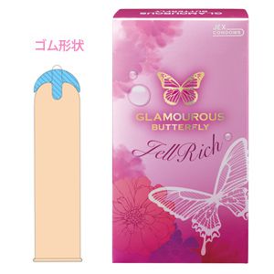 グラマラスバタフライ ジェルリッチ(8個入り)