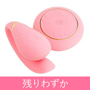 ZALO ファンファン(ルージュピンク)