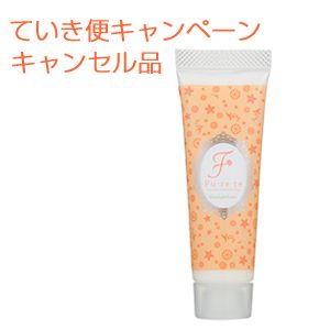 ポイント交換